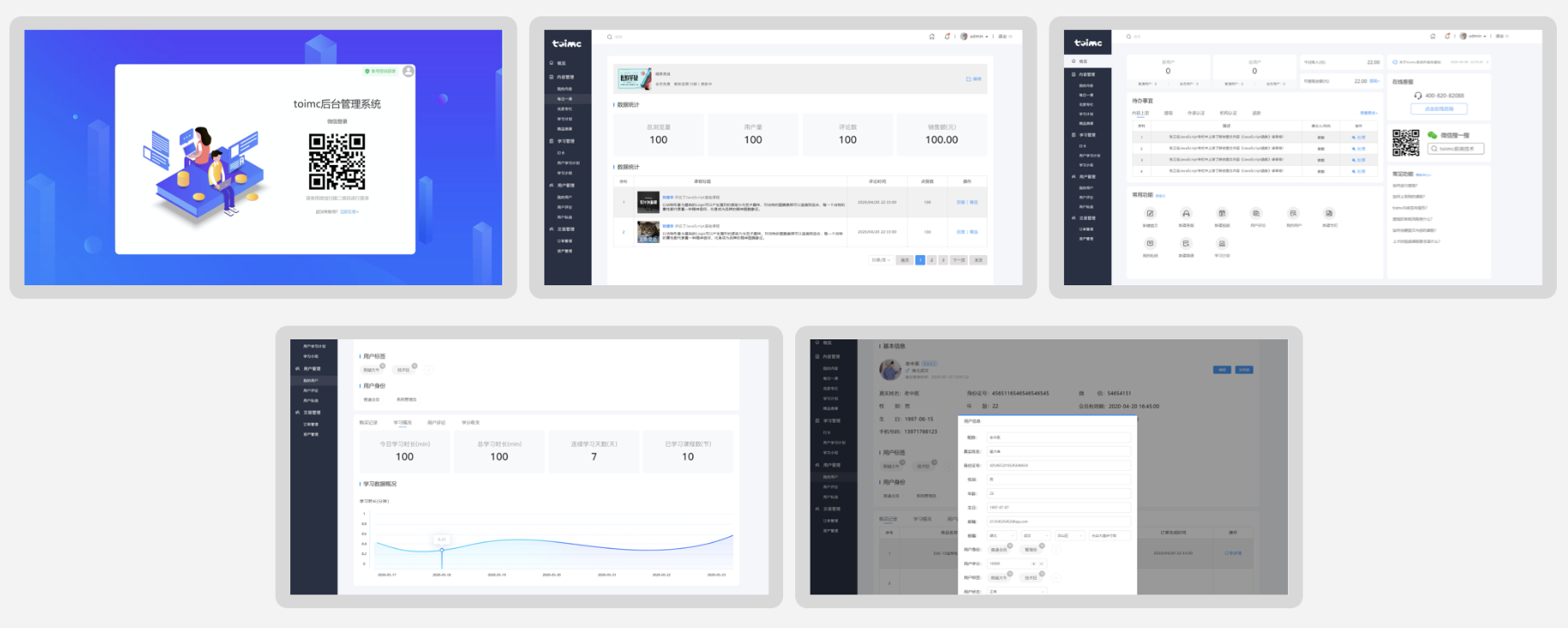 【慕课】高级前端工程师(大前端)2025版.