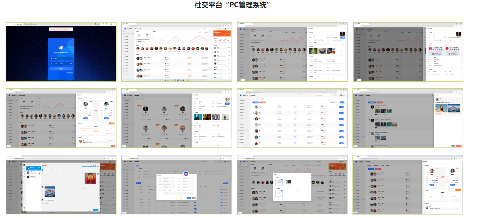 慕课 全栈多端开发实训营