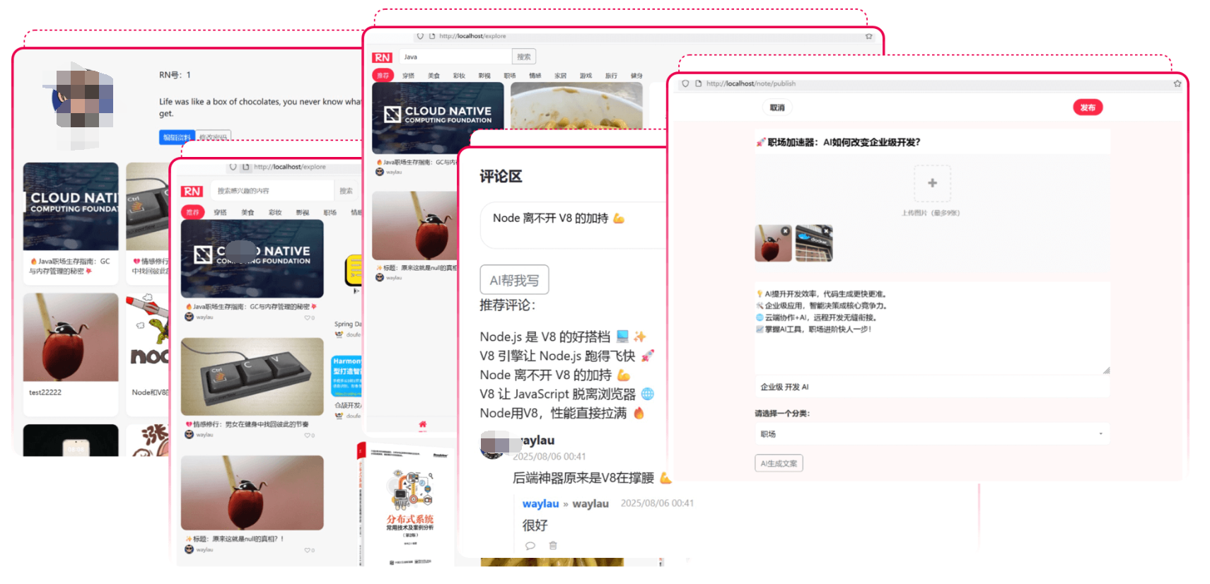 慕课 Java+AI全栈开发工程师